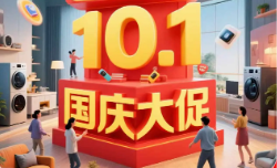 �ӹ��조���ܼҵ硱�������ļ��ȳ�����ҵ��չ����