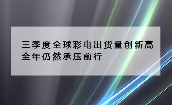 ������ȫ��ʵ���������¸ߣ�ȫ����Ȼ��ѹǰ��