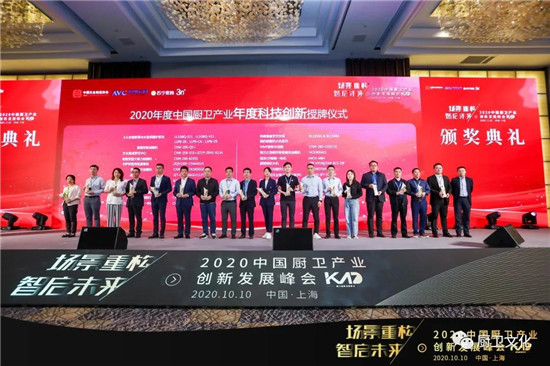 ��������ح�ļ���輯����M90E7Zϲ��2020����г�����ҵ��ȿƼ����¡���