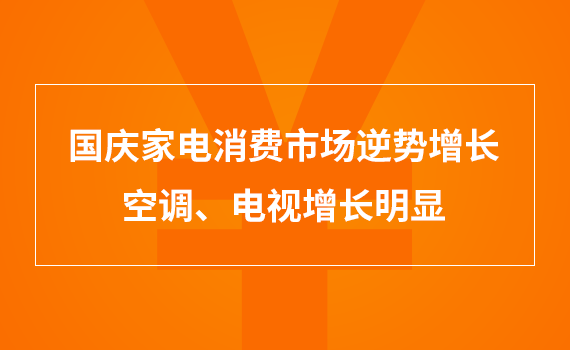 ��ҵ������г������������յ���������������