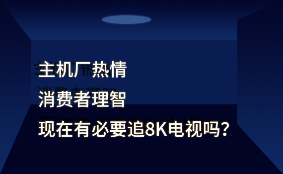 ���������飬���������ǣ������б�Ҫ׷8K������