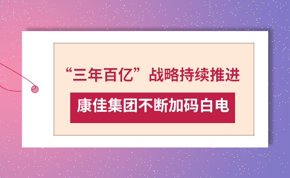 ��������ڡ�ս�Գ����ƽ� ���Ѽ��Ų��ϼ���׵�