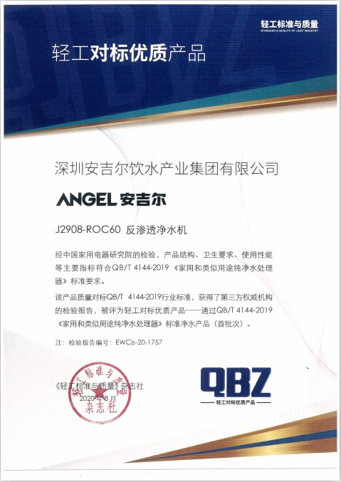 ���ô��ˮ����ˮ������ѡ������A7 lite��ˮ����ˮ��