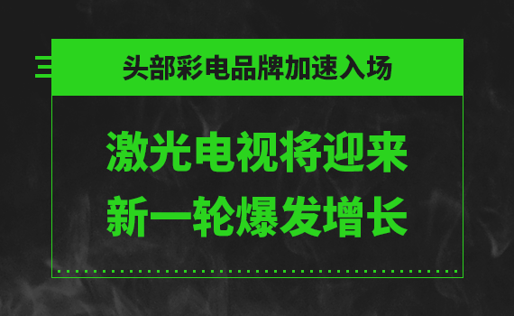 ͷ���ʵ�Ʒ�Ƽ����볡��������ӽ�ӭ�����ֱ�������