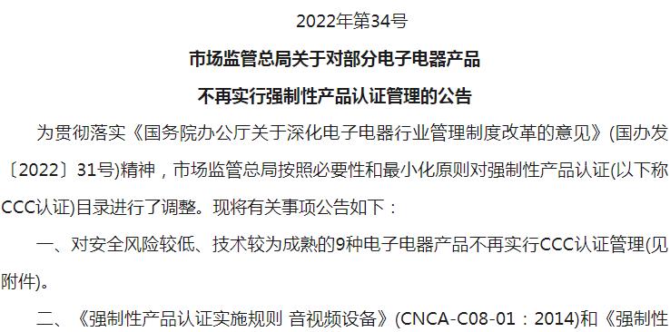 �г�����ֹܾ��ڶԲ��ֵ��ӵ�����Ʒ����ʵ��ǿ���Բ�Ʒ��֤�����Ĺ���