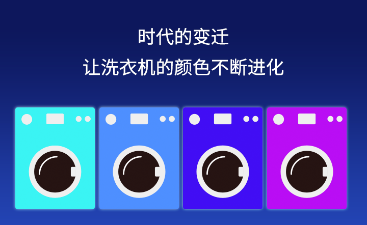 ʱ���ı�Ǩ ��ϴ�»�����ɫ���Ͻ���