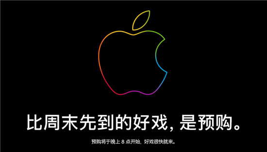 iPhone12����Ԥ�� �������ƽ̨�����ƴ���