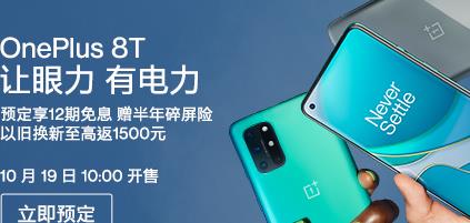 �������⣺�� 8T �ڷ���