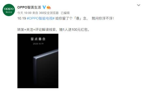 OPPO�����ܵ���19�շ������򽫲������������