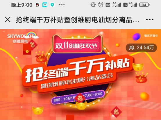 ��ά���糡ֱ����ֱ���µ�����̨