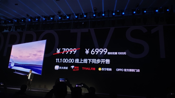 OPPO����������᣺���ܵ���S1�ۼ�6999Ԫ�����Ӣ�������޶����Ʒ