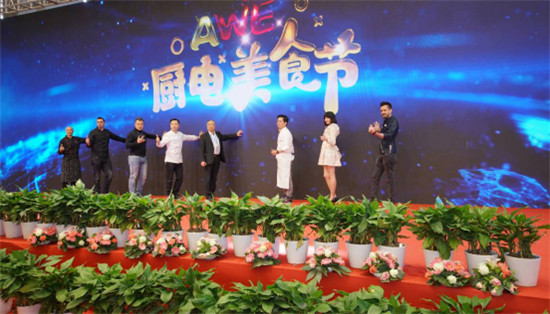 AWE2020������̬��Ļ��̨ǰ�ĳ�������������