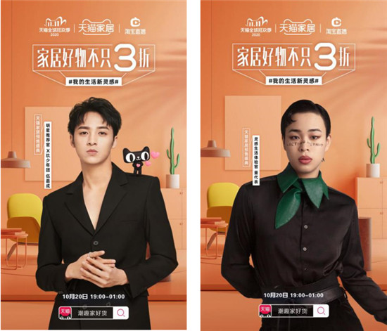 2020��è�Ҿ�Ԥ��ʢ�����֮ҹ��Ȥ�Һ��ﻮ�ص�