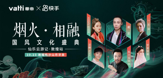 ���̻����ڷ��Ļ�ʢ�䡷����ػͣ�10��23��18:30��Į�п�����