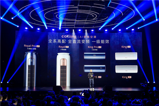 �߶˿յ���ҵ��ϴ��  coKiing �߶�AI�յ�����δ���յ�