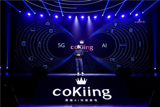 coKiing�����߶˿յ���Ʒ����AI�Ƽ��߸���ͳ����