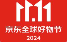 ˫11����ʼ3�죬����������������һ����