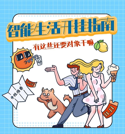 ����11.11��֮���ʾ�ҵ������¶���������С�ҵ���������������70%