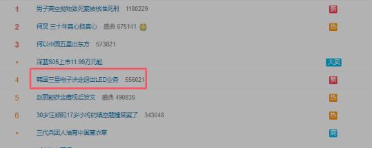 ���ǵ����˳�LEDҵ������ѣ�Ϊ�˼�ʱֹ��