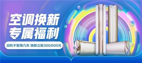 ����11.11����10���Ծɻ��²��� �յ��ۼ�600���⻻