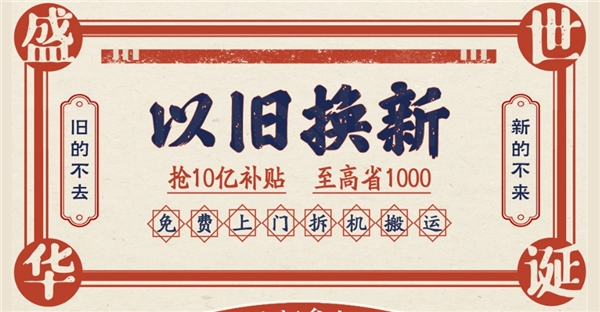 ʷ�ϼ��Ծɻ��� ���µ�10�ڲ��� �ߵֿ�1000Ԫ