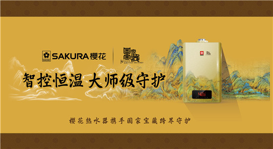 SAKURAӣ�����ұ��أ���ǧ�꣬��ů�ػ�