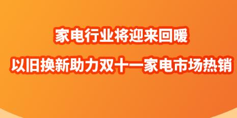 �ҵ���ҵ��ӭ����ů���Ծɻ�������˫ʮһ�ҵ��г�����