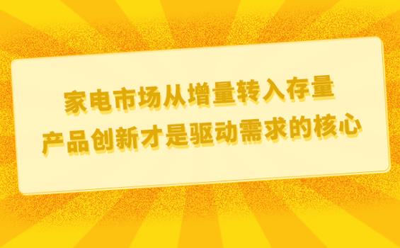 �ҵ��г�������ת���������Ʒ���²�����������ĺ���