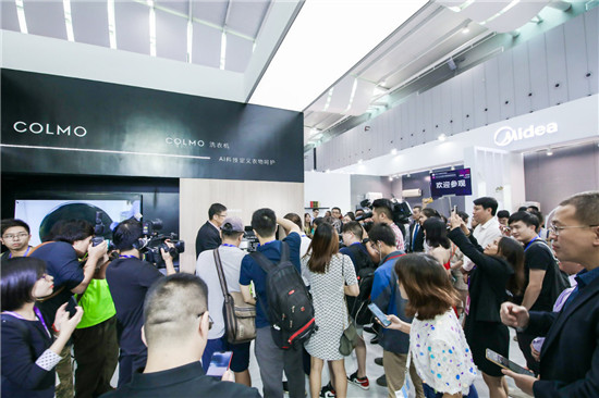 GIHE2019Բ����Ļ����Ʒ���ܻ��������� ���ɻ������ܲ��컯�ܹ�ע