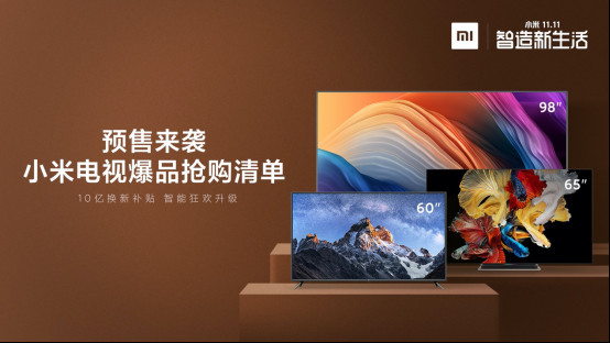 ����ʡ3000Ԫ С�׵���˫11�������鹺