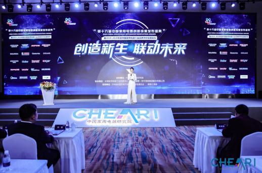 ���ۡ������Ʒ���ϰ�2019-2020����м��õ�����ҵƷ�����۽����