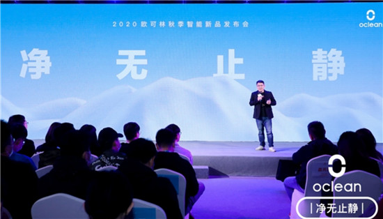 ���ؾ����ڿƼ� Oclean Air 2����ֻҪ269Ԫ