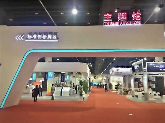 ŷ�������岩���׼��������չ