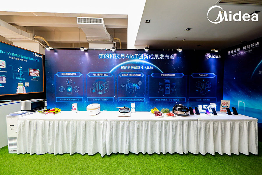 �ҵ��ҵӭ���յ㣬��ͷ��Ʒ������ƾ�