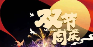 ˫�������ȳ�����ɫ���ܲ�Ʒ���ǣ��������������ӿ�