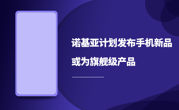 ŵ���ǽ����ֻ���Ʒ����Ϊ�콢��Ʒ