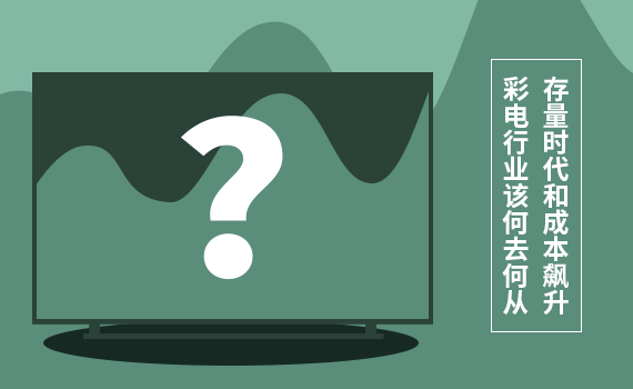 ����ʱ���ͳɱ�������ʵ���ҵ�ú�ȥ�δ�