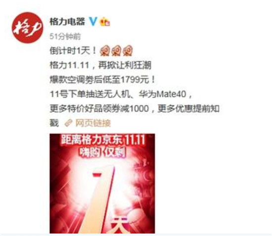 ����11.11����ʱ������յ�����1799Ԫ