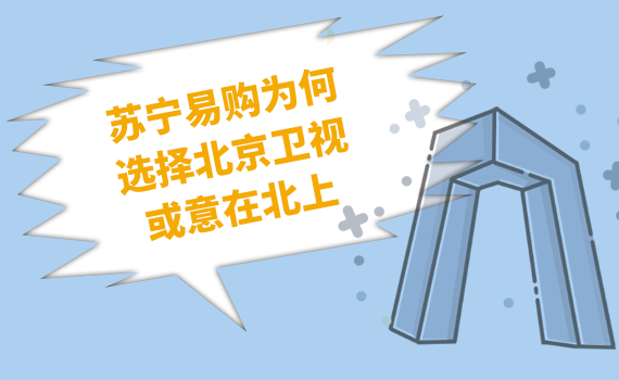 �����׹�Ϊ��ѡ�񱱾����ӡ����㡱�������ڱ���