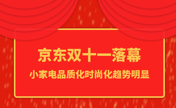 ����˫ʮ��Ļ��С�ҵ�Ʒ�ʻ�ʱ�л���������