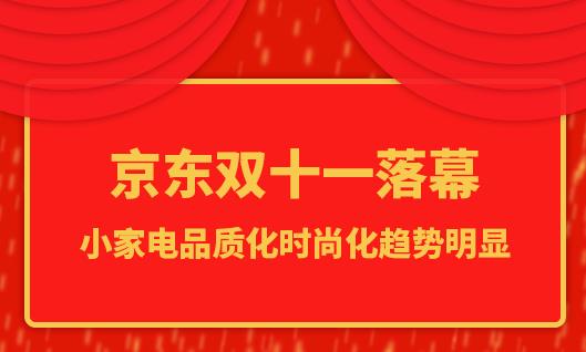 ����˫ʮ��Ļ��С�ҵ�Ʒ�ʻ�ʱ�л���������