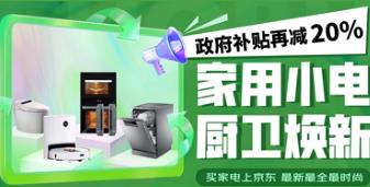 ���Żݲ����޲�������˫11֮��ҵ������˭��