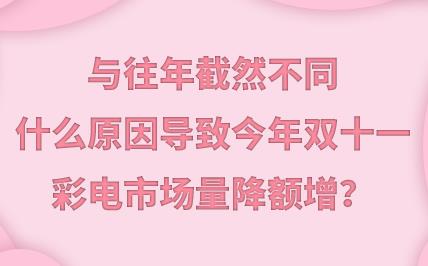 �������Ȼ��ͬ��ʲôԭ���½���˫ʮ�ʵ��г�����������