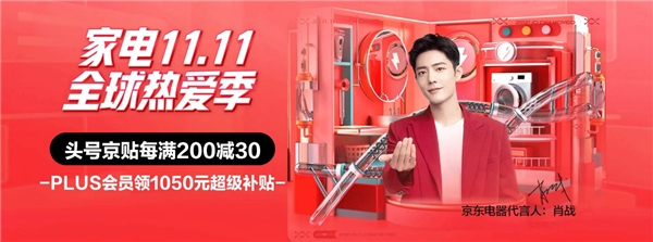 ��8�㲻��ҹ �����ҵ翪�ź�ɽ��ȥ��11.11ȫ��