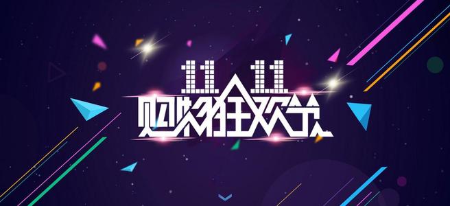 2019��˫ʮ�����г�ս������ٴ�������