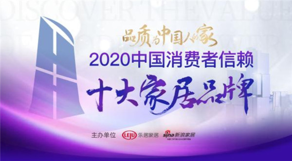 ��ҫ��֤حSAKURAӣ��ն��2020������������ʮ�����Ʒ��