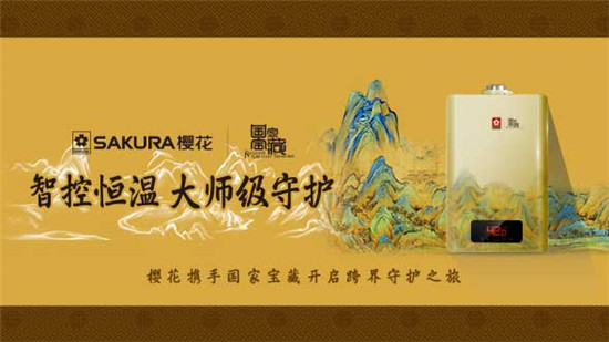 SAKURAӣ�����ұ��أ����ء�Ʒ�����ġ�