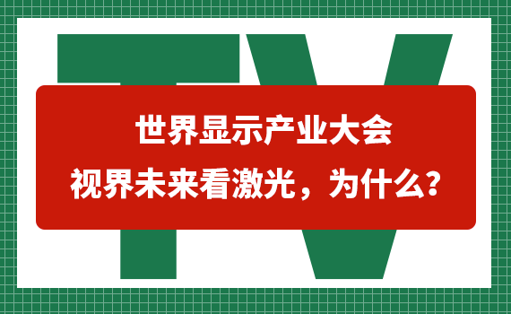 ������ʾ��ҵ��᣺�ӽ�δ�������⣬Ϊʲô��