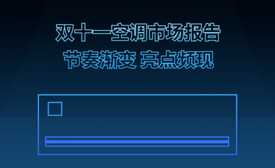 ˫ʮһ�յ��г����棺���ཥ�� ����Ƶ��