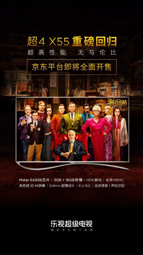 ���ӵ��Ӹж��ڻ������� ������ͳ�4 X55�������߾����콢��